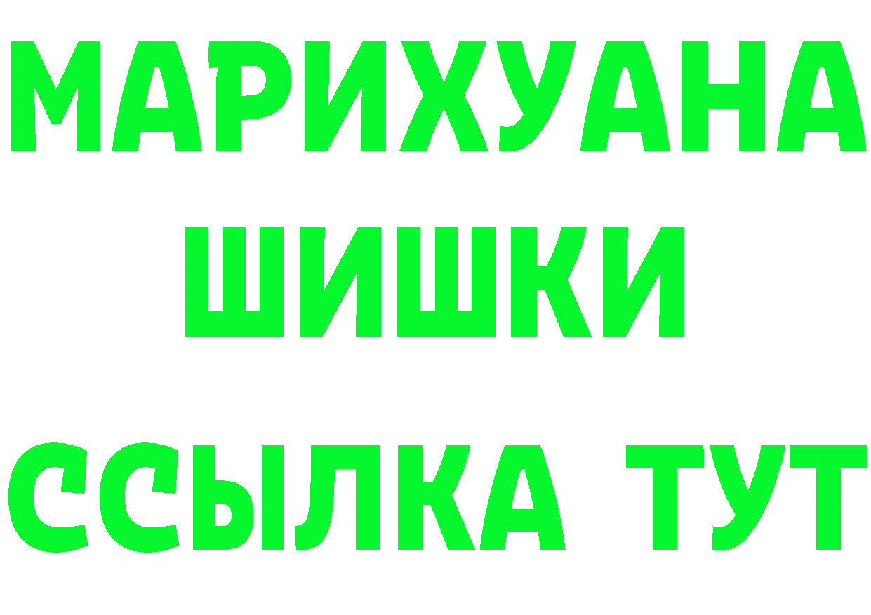 АМФ 97% как войти сайты даркнета OMG Заполярный